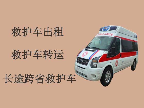 深圳长途救护车出租转运|长途救护车转运
